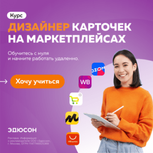 Спрос на дизайнеров карточек стабильно растет