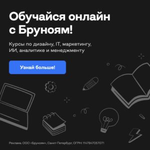 Путь в IT-профессию. Учим тому, что нужно джун-специалистам.