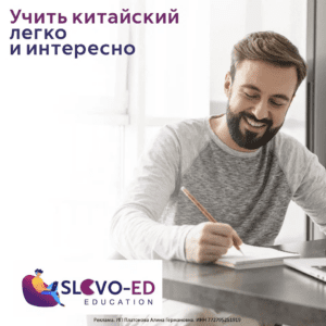 Эффективные курсы обучения для изучения языка с любого уровня